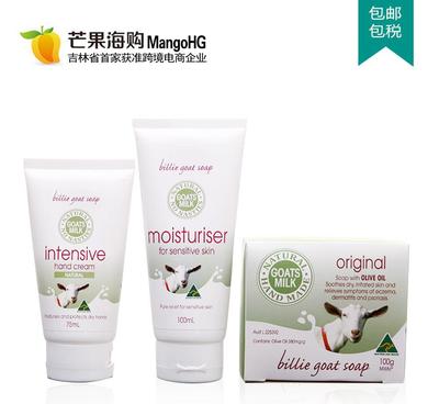 澳洲Billie山羊奶滋養(yǎng)霜、護(hù)手霜與手工皂 一次身心的滋潤探索