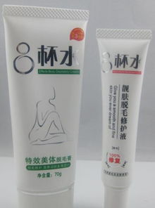正品一次性脫毛 8杯水神奇脫毛膏套裝 特效美體脫毛膏 靚膚價格 廠家 圖片